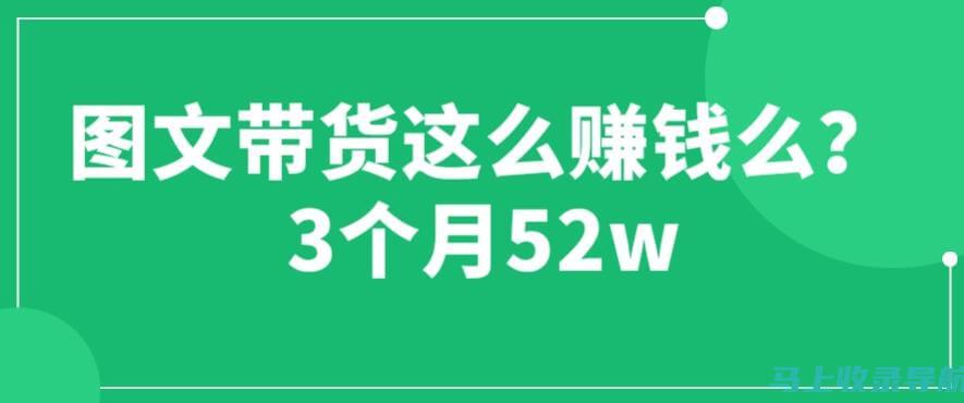 揭秘短视频推广的成功案例：企业如何借助SEO优化赢得流量