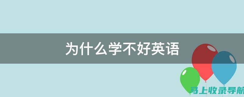 学习英语不再难：separately发音技巧与应用实例