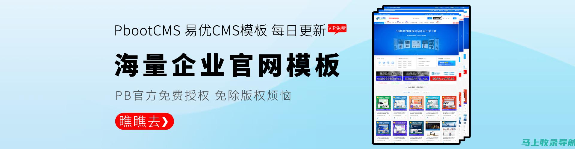 站长素材mp3下载指南：获取高质量音频素材的快捷途径