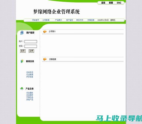 站长素材mp3的音质与格式选择指南，确保最佳播放效果