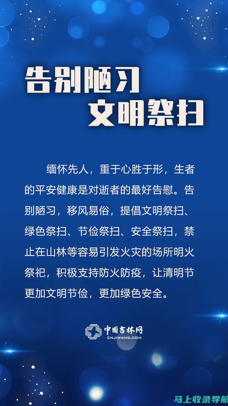 告别传统管理方式，商机助理站长工具下载让您焕然一新