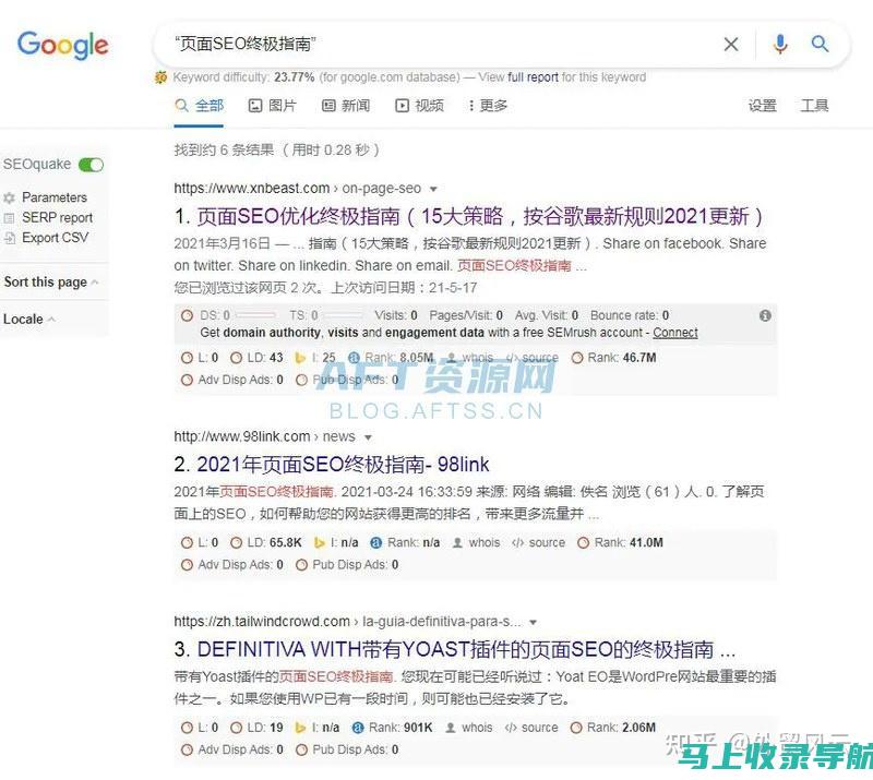 深入了解谷歌SEO：中文到英文翻译的最佳实践