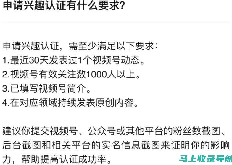 提升视频号运营效率，站长之家为你提供最佳技巧