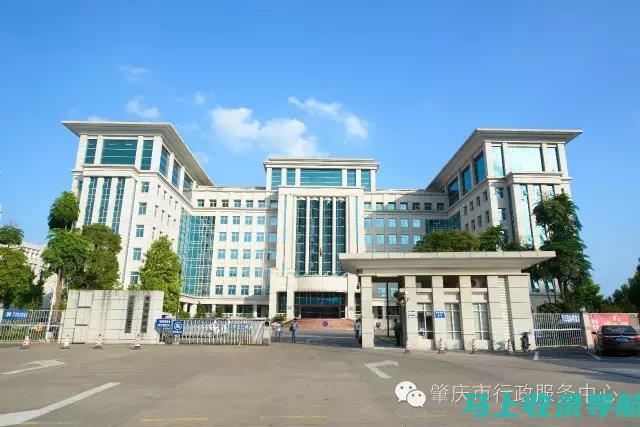 肇庆市安监站站长关注隐患排查，确保生产安全无事故