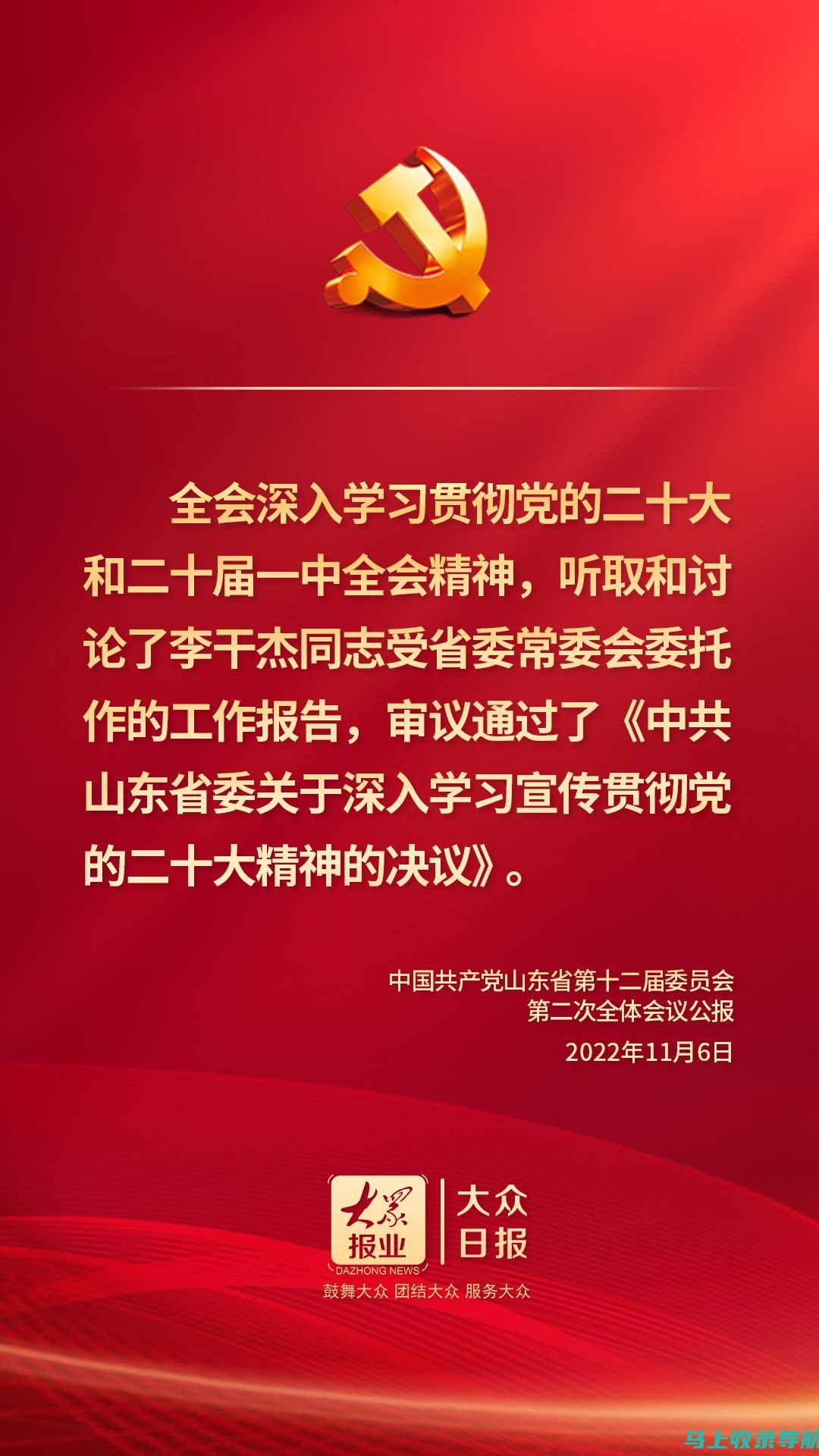 深入解读2024年1月11日冯站长之家早间新闻语音版的精彩内容