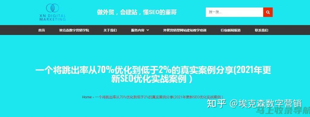 提升内容创作能力，天津抖音搜索引擎优化SEO的实用建议