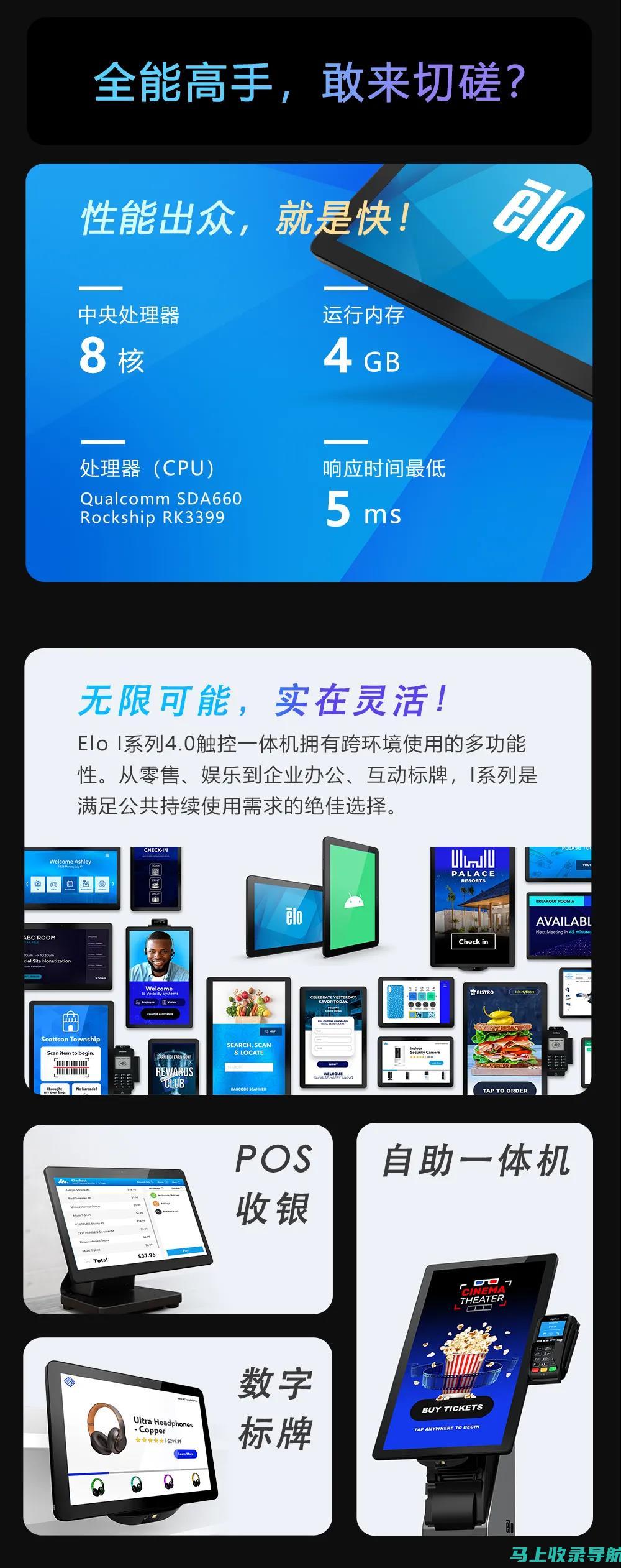 全面掌握Elsevier引用风格：适合所有研究人员的实用教程