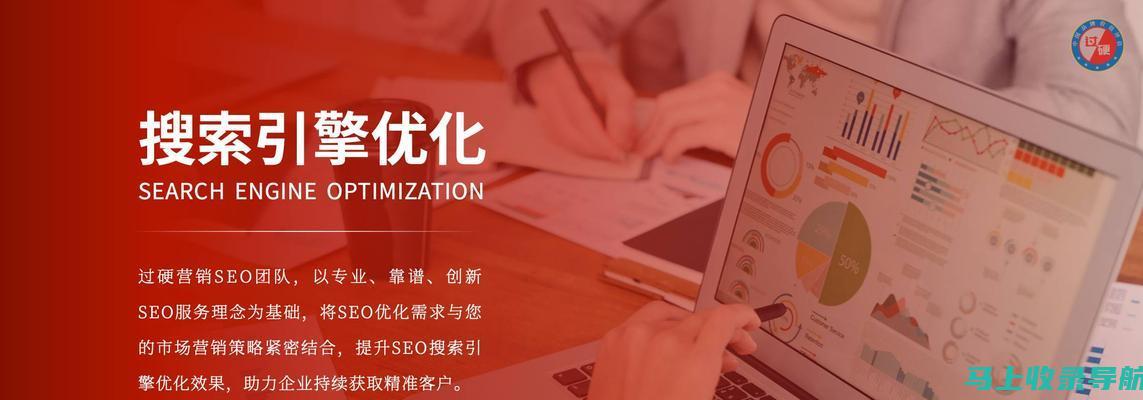 掌握SEO技巧与SEM策略：提升您的网络可见度与转化率