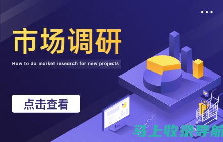 如何创建一个成功的SEO博客：从零开始的全面指南