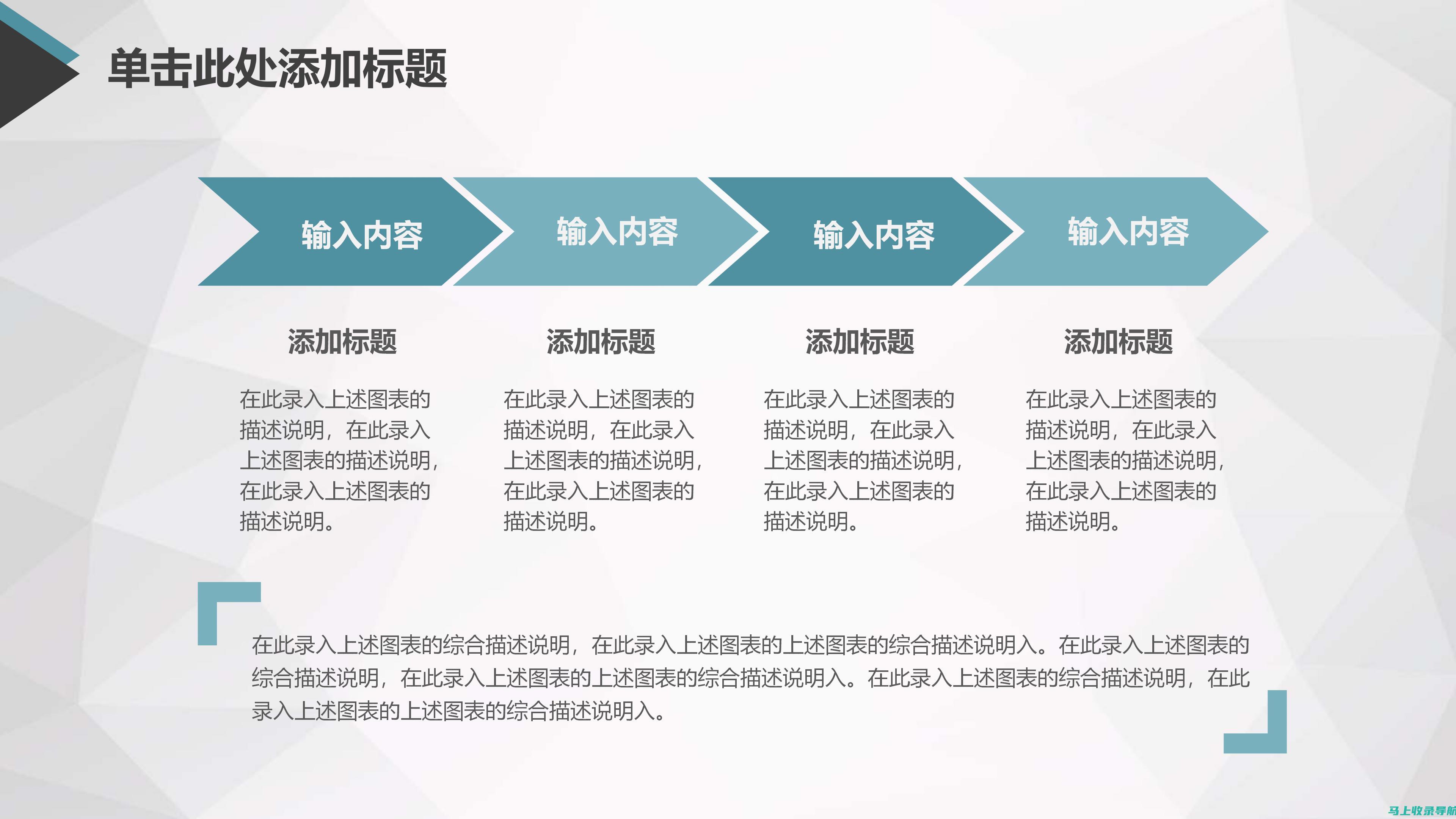 优化您的模板网站：最佳建设平台的研究与选择