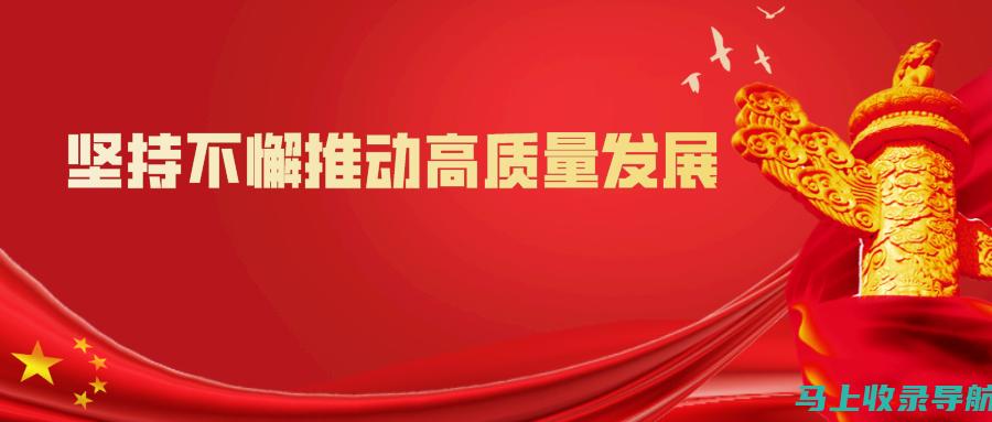 逐步提升你的SEO面试能力：技巧与经验分享的实用建议