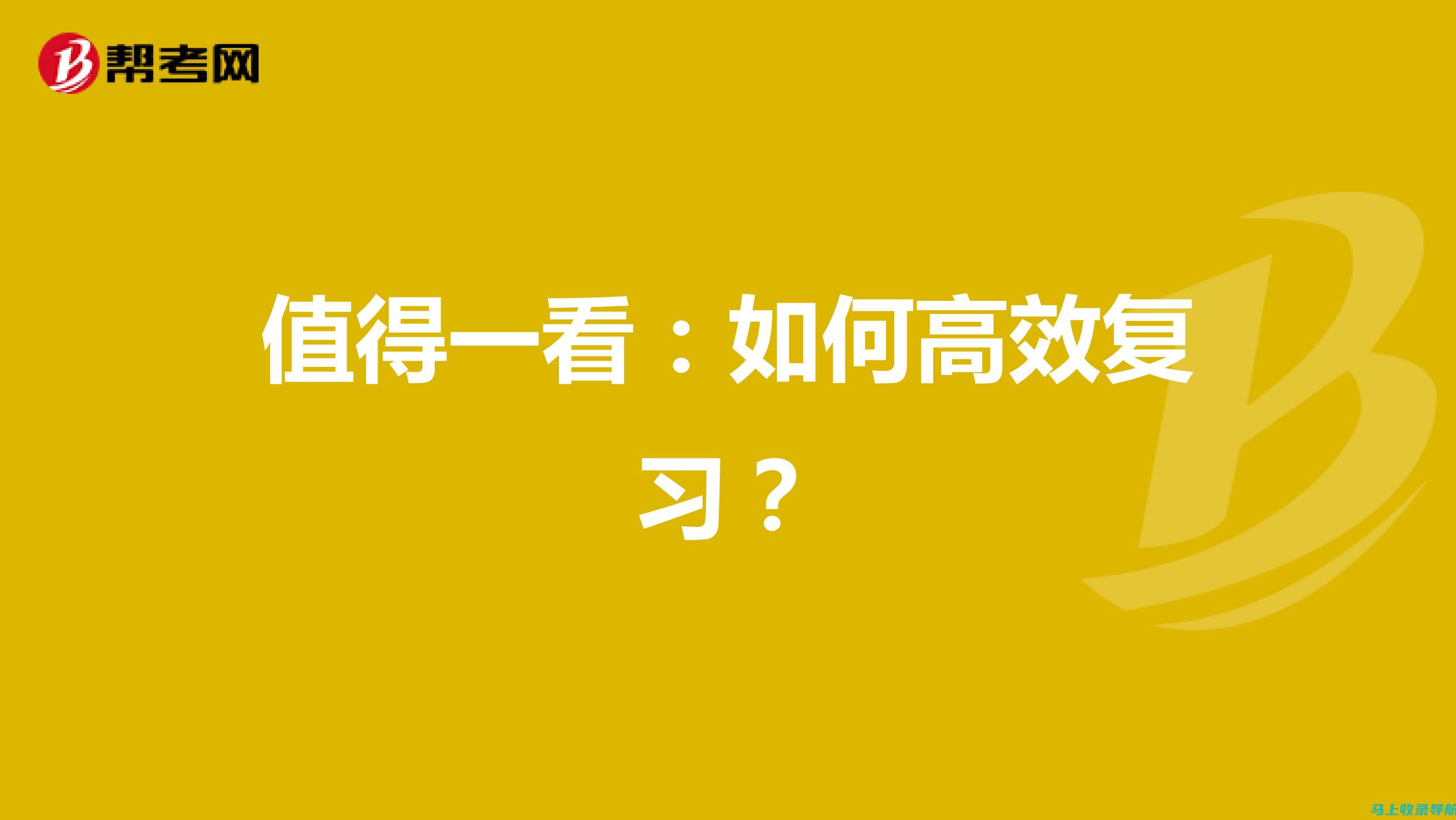 新手必看：最新SEO教程网盘资源分享，让你快速掌握优化技巧