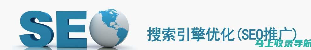 小白SEO优化指南：从零开始的完整步骤与技巧