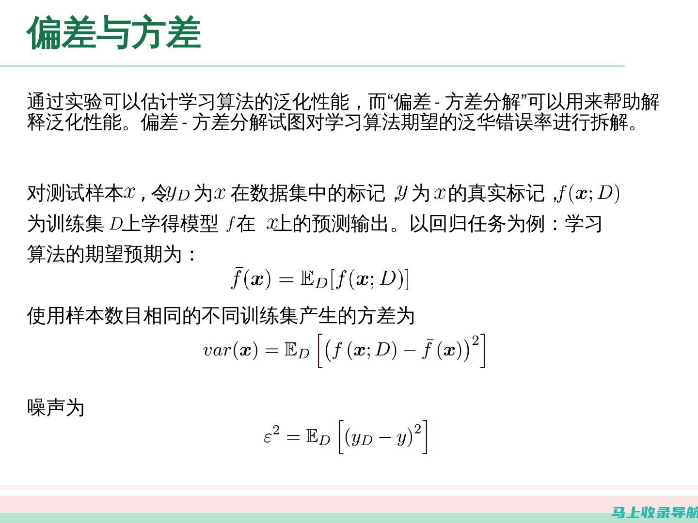 关键指标解析