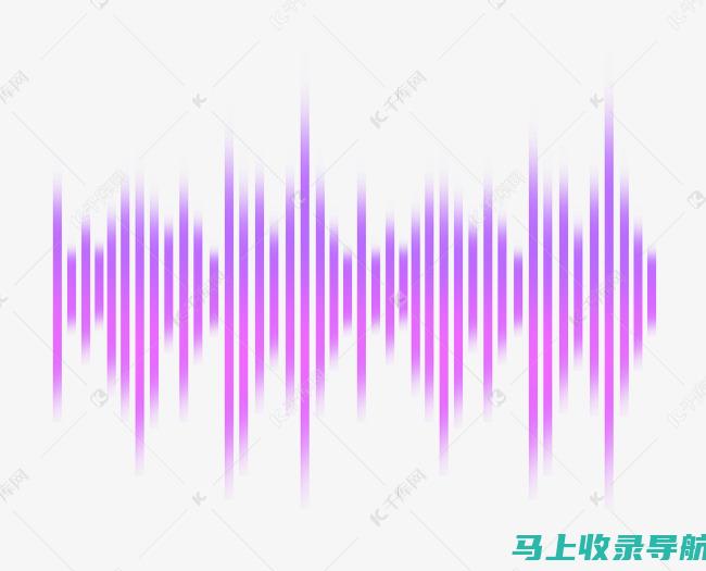 音频素材网站大全：为您的项目找到完美的音效与背景音乐