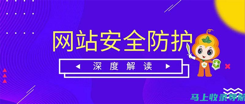 如何确保网站访问量统计代码的准确性，避免数据失真的常见陷阱