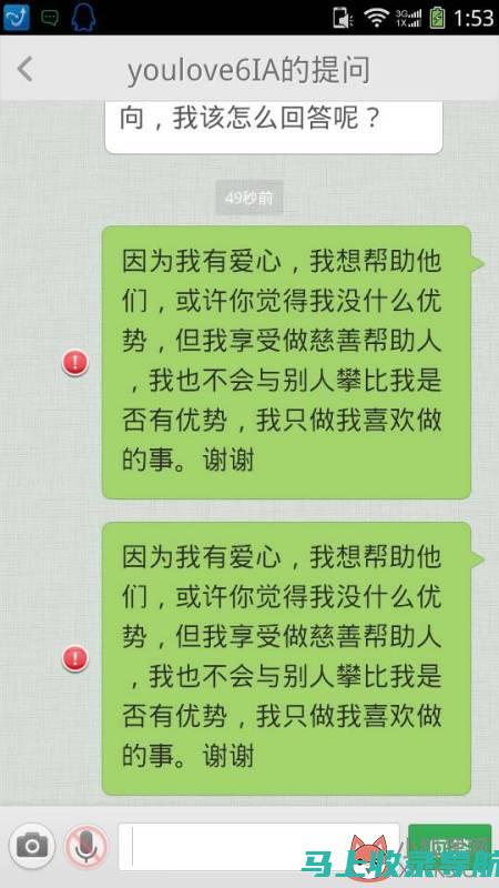 揭秘秘书职业中的自然拼读：让你的语言表达更清晰