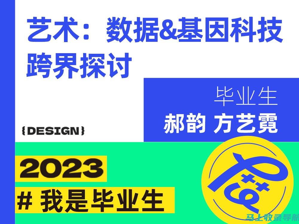 深入探讨：站长平台反链权重为4的计算方法与原理分析