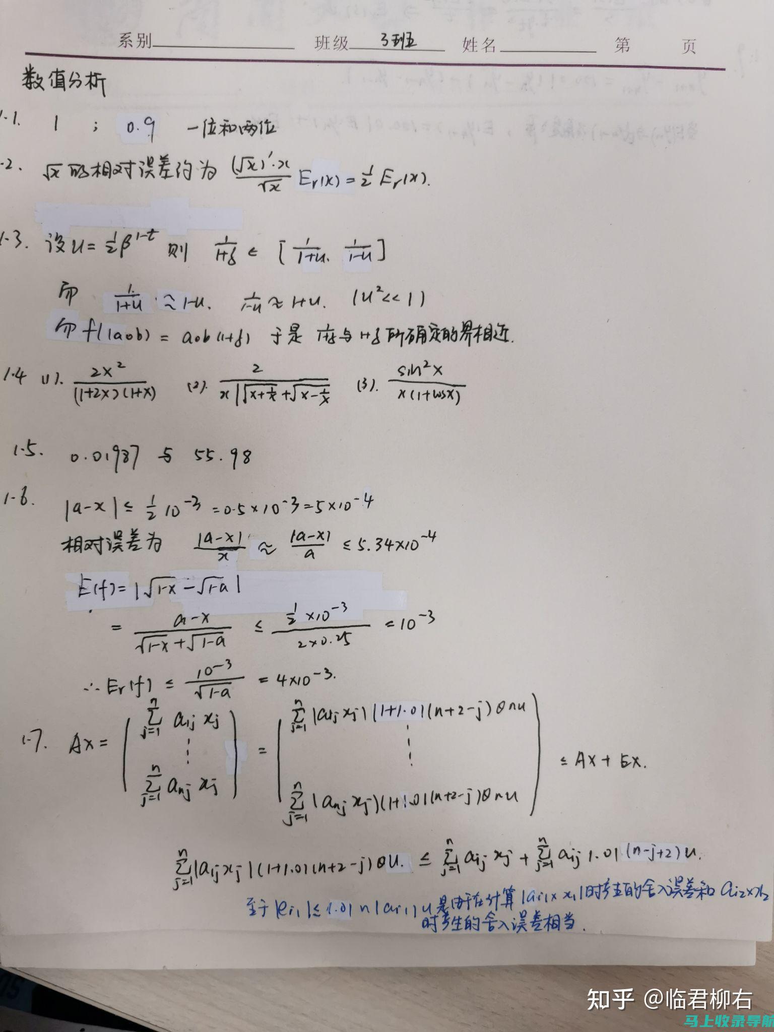 如何有效计算站长平台反链权重四的详细指南与实例解析