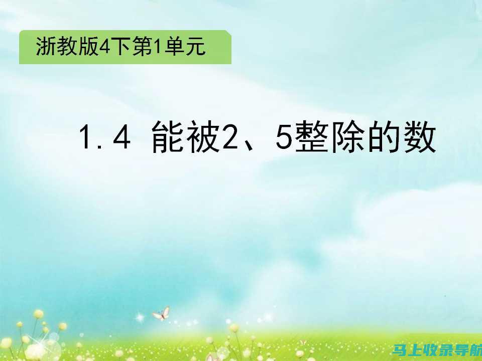 从0到4：解密站长平台反链权重计算的全过程与技巧