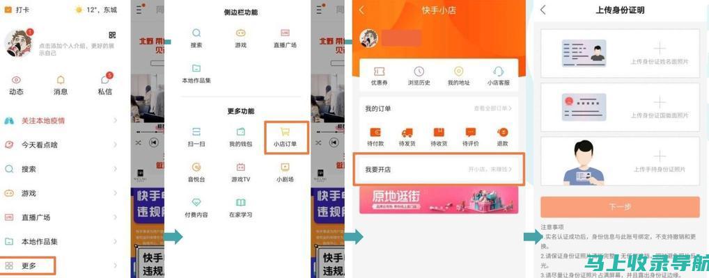 SEO自学教程与百度推广联手，助你实现业务增长