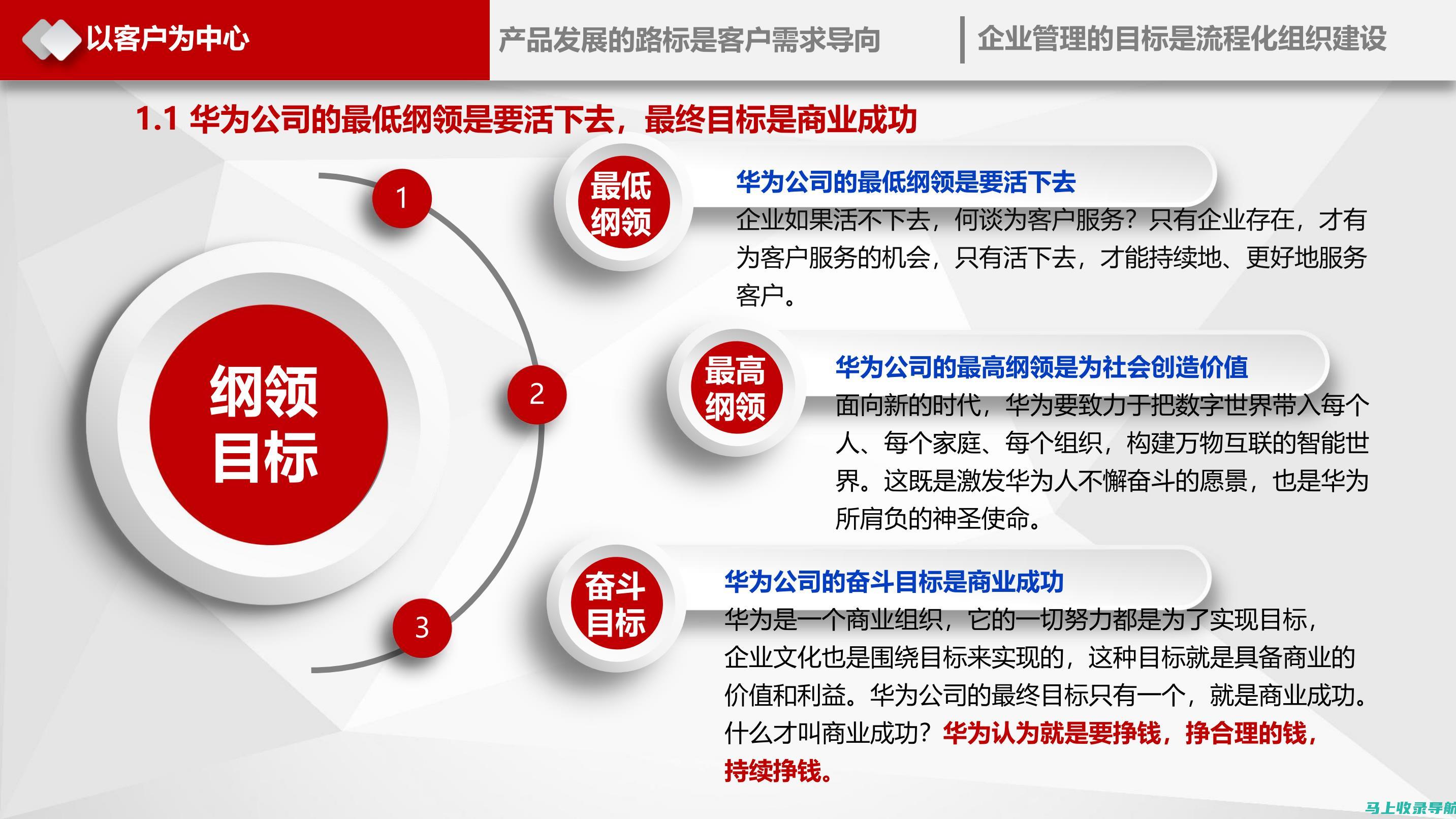 以服务为导向：收费站站长竞聘演讲稿的情感诉求