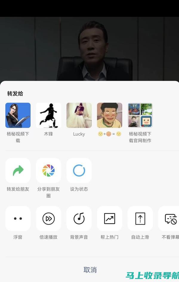 视频号助手基于站长之家网址的实用技巧，助你一臂之力的内容创作方法