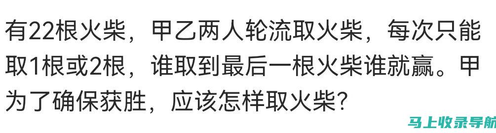 掌握百度SEO高级优化的核心要素，实现高效流量获取