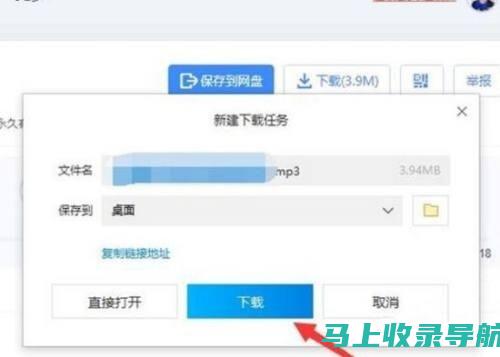 利用百度网盘实现高效SEO：完整的实操教程