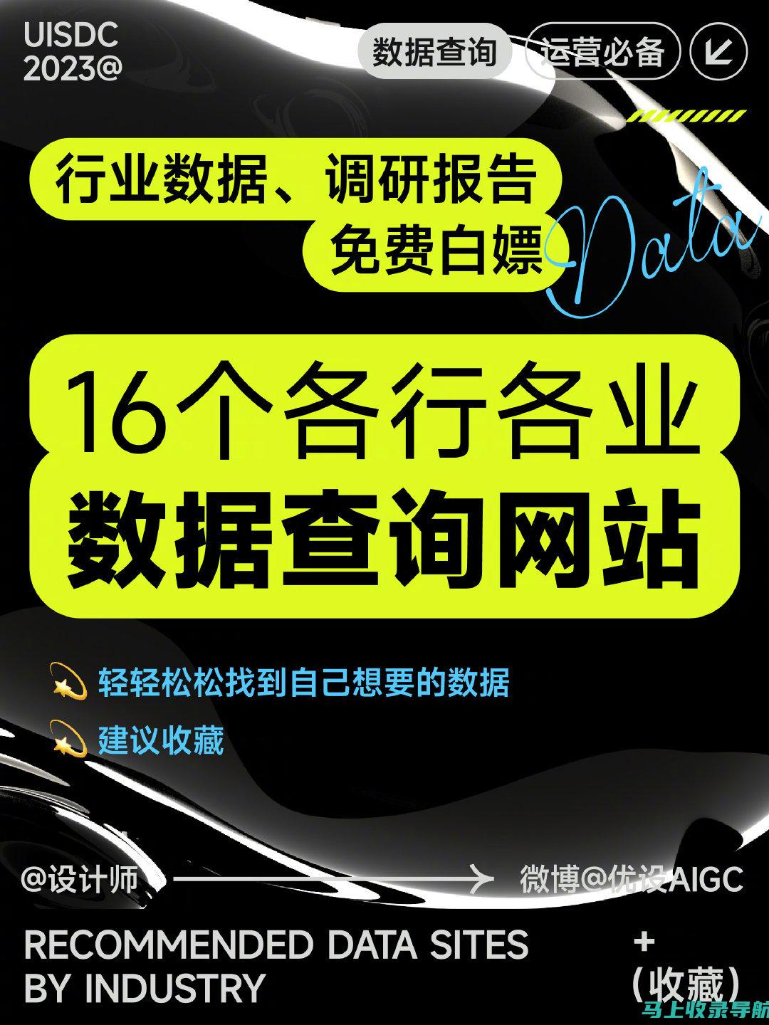 网站资讯信息的排版设计原则，提升阅读体验和信息获取效率