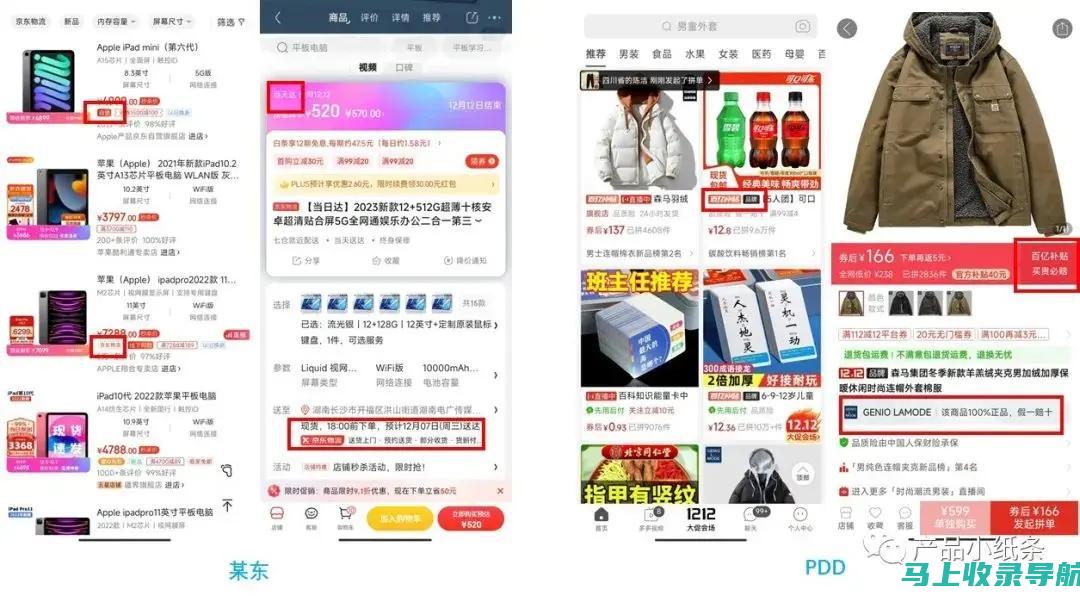 收费效率与服务双提升：站长的工作总结与未来规划