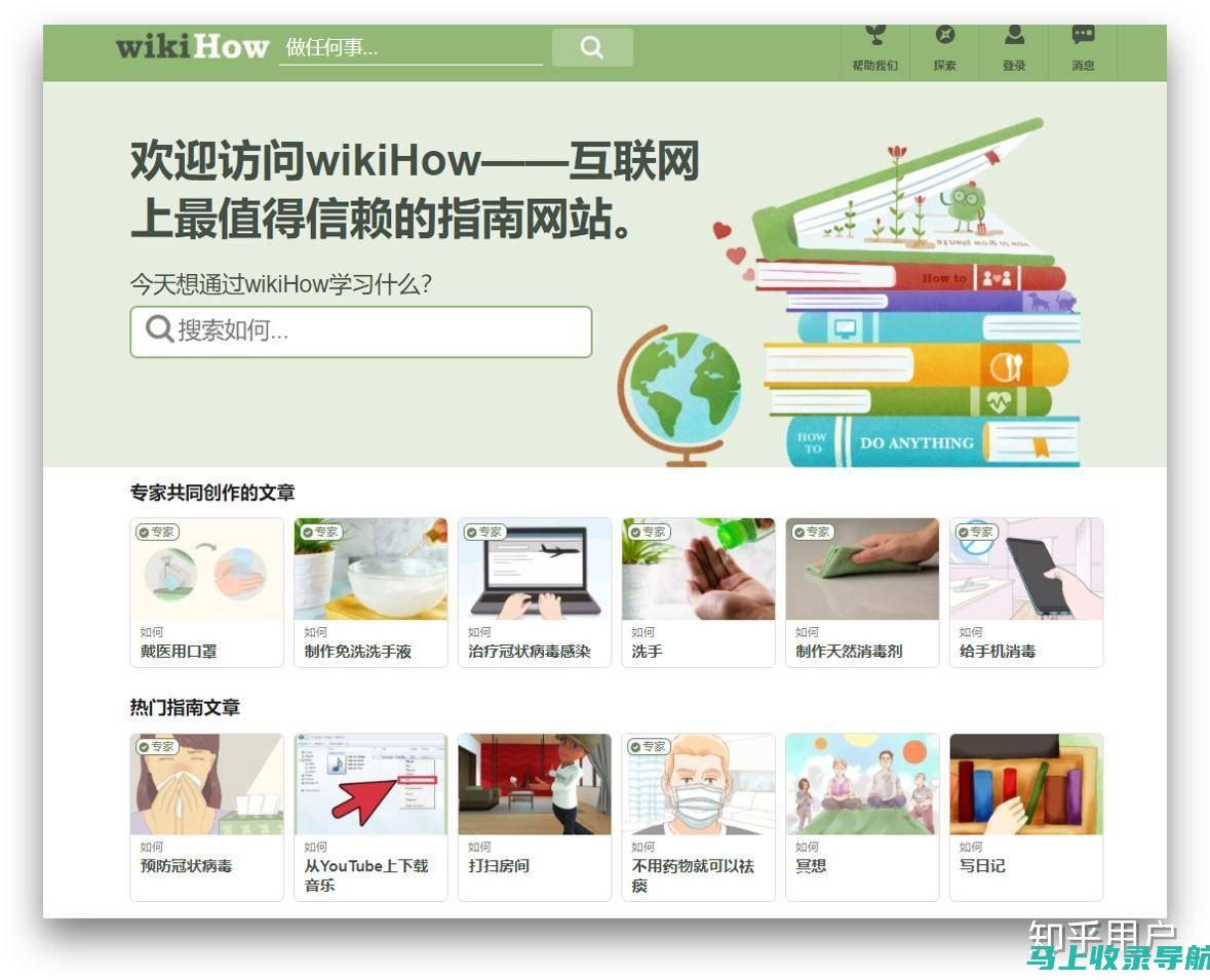 快速获取网站IP和域名信息的五种有效方式