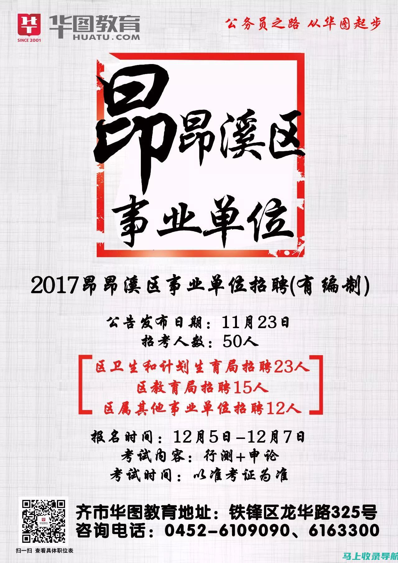 从被站长申论坑了到重生：我如何重新审视网络营销的策略