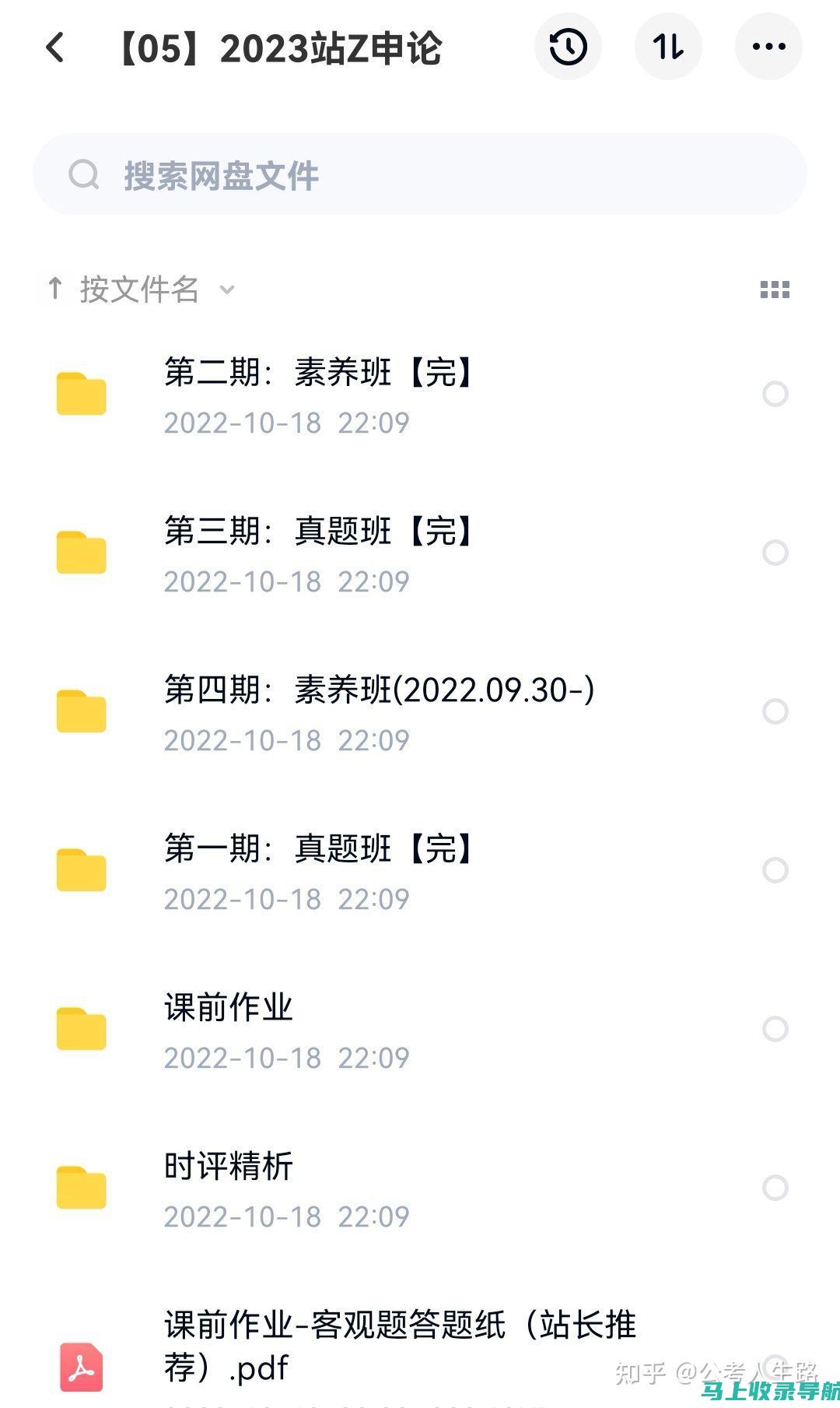 被站长申论坑了的经验：让你在未来避免同样的错误