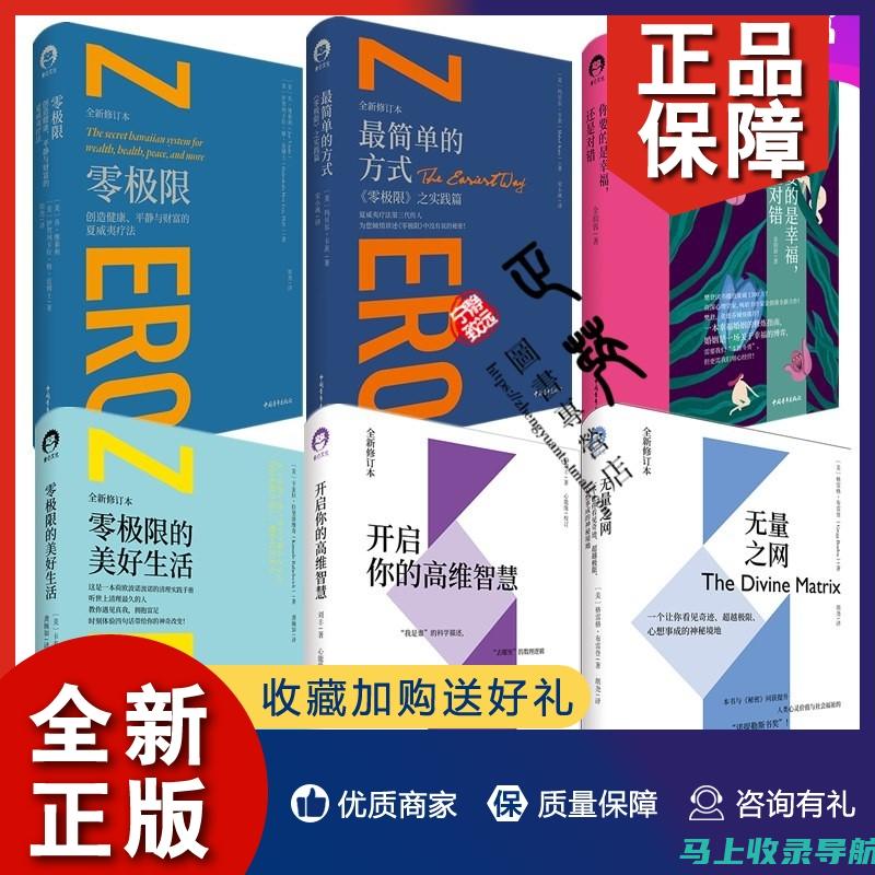 新手必读：关于SEO你需要了解的十大关键点