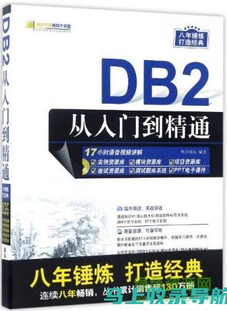 从入门到精通：全面掌握抖音视频SEO优化技巧