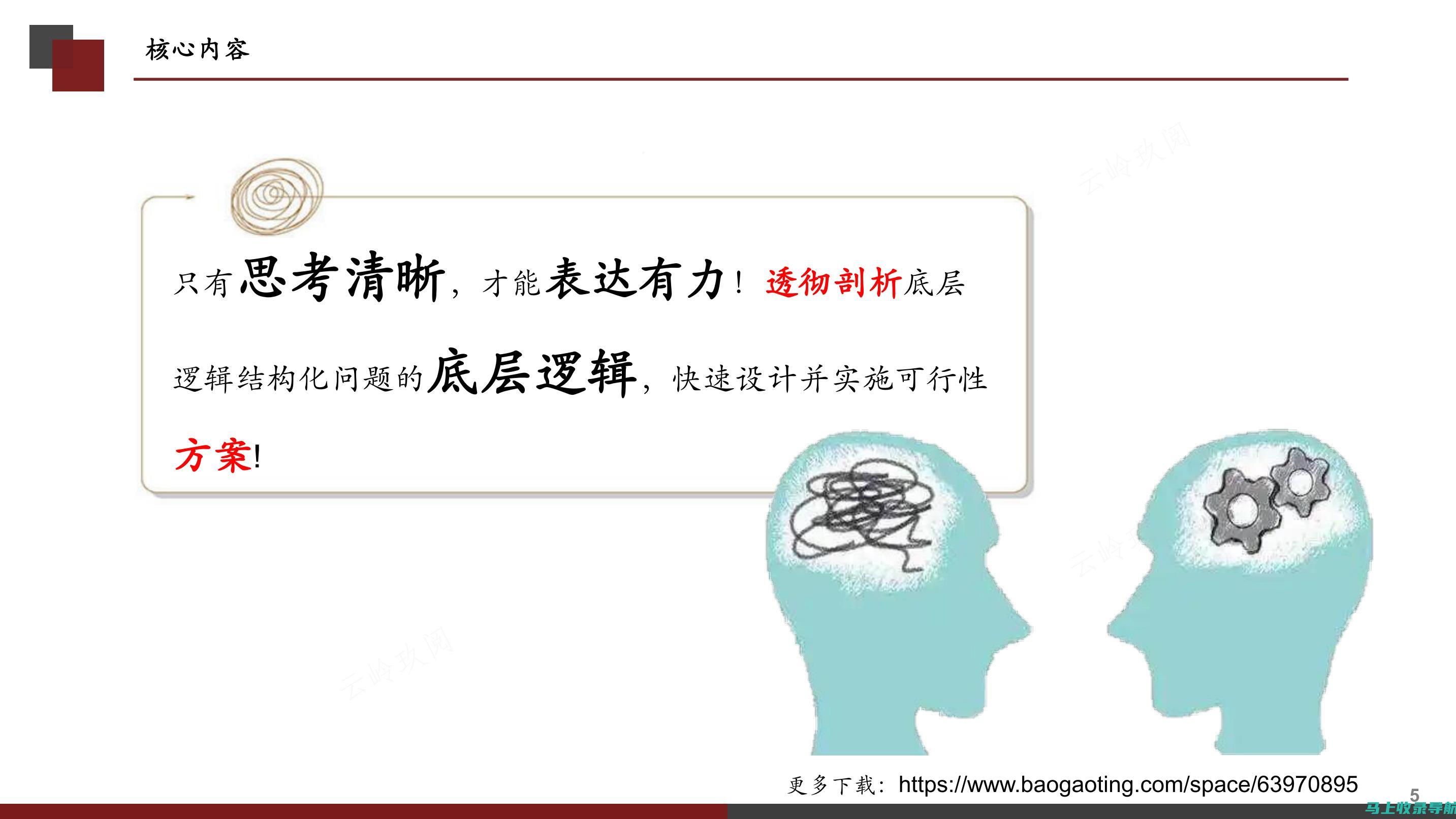 撰写高质量SEO文章的关键要素：2021最新推荐