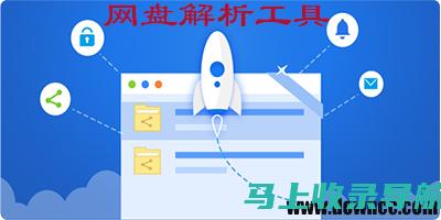 深入解析百度站长优化工具的功能与使用技巧