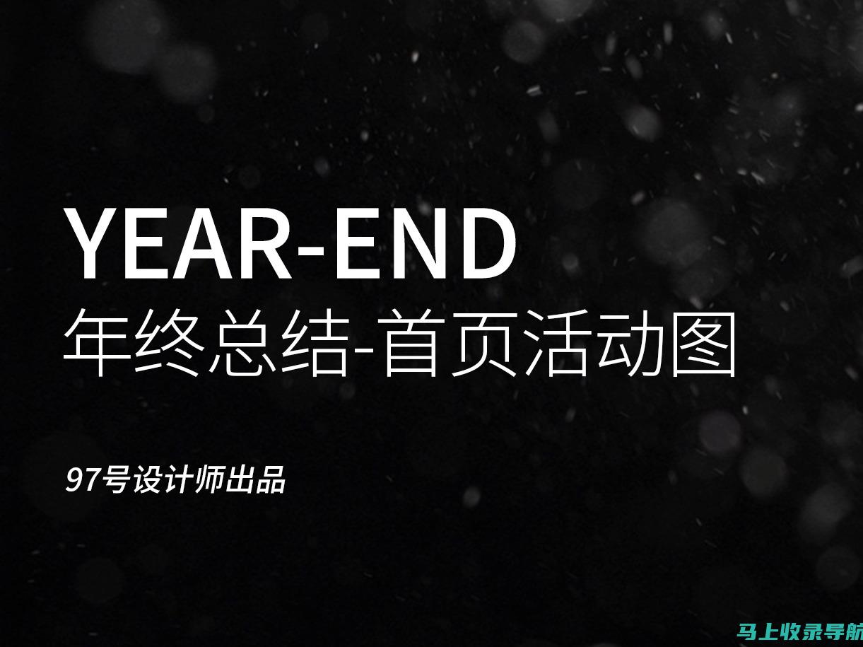 总结2020乡镇林业站站长工作：从实践中提炼的宝贵经验与教训