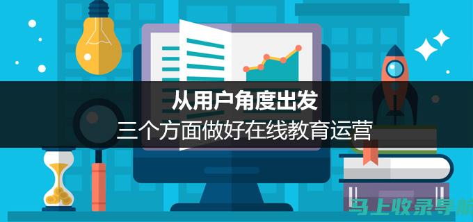 从用户角度看：站长工具SEO综合查询为何会出现英文界面