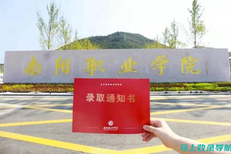 2023南阳京东站长招聘：挑战高薪，成就职业梦想