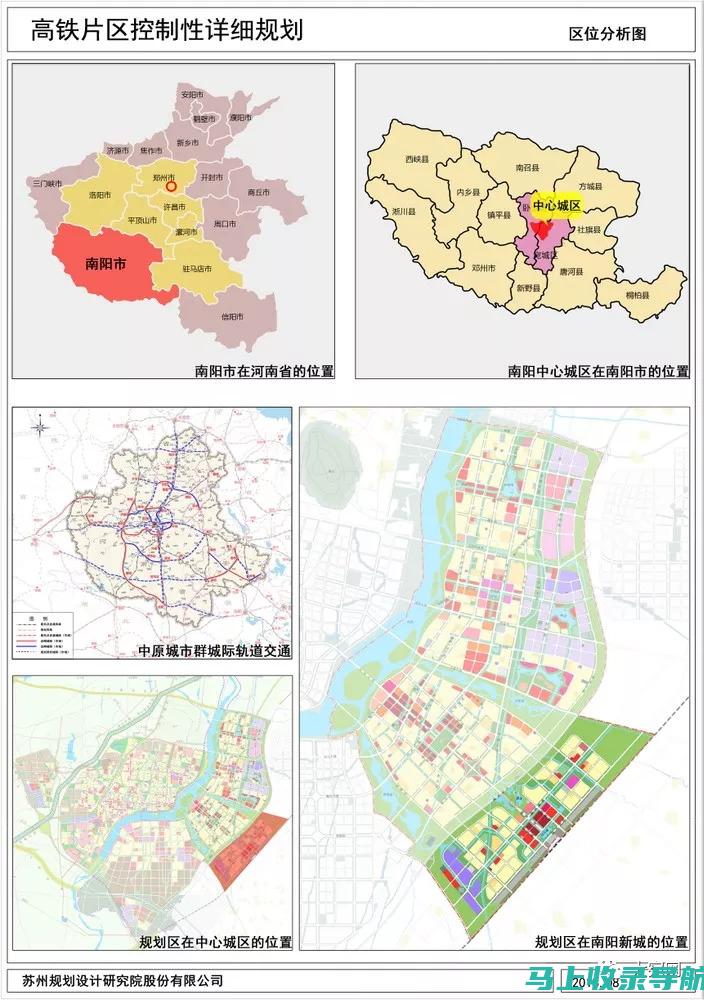 南阳京东站长招聘：面向年轻精英的职业发展平台