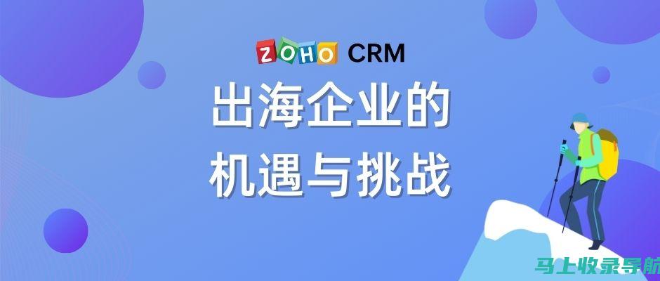 机遇与挑战并存：南阳京东站长招聘的行业洞察