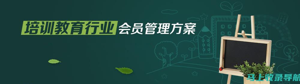 SEO培训教程中的常见误区与解决方案：帮助你避免优化过程中的陷阱