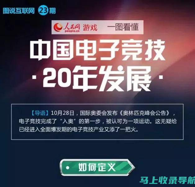 全面看懂网站运营岗位职责：有效整合资源的技巧与实践