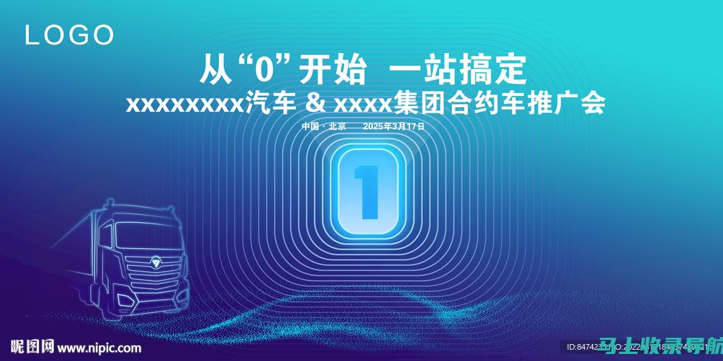 从零开始认识网站运营的职责：适应快速变化的市场环境