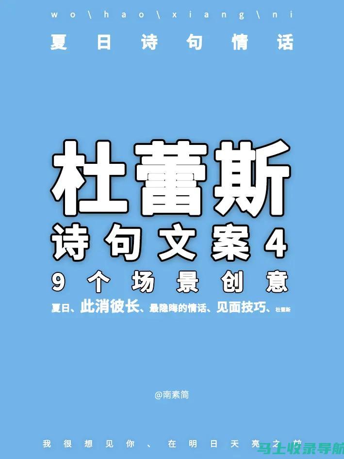 掌握小红书SEO技巧：让你的产品在平台上脱颖而出