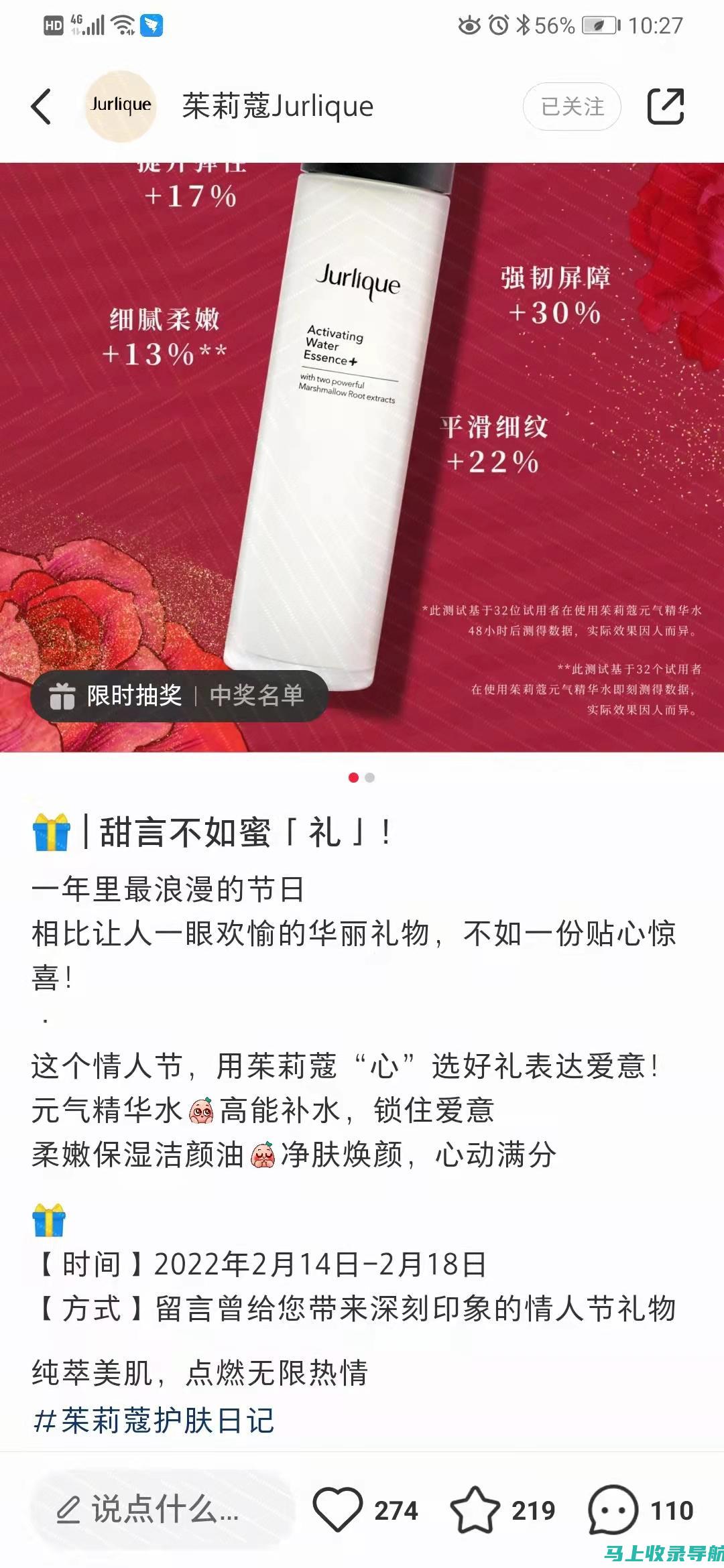 小红书SEO的挑战与机遇：品牌营销新思路