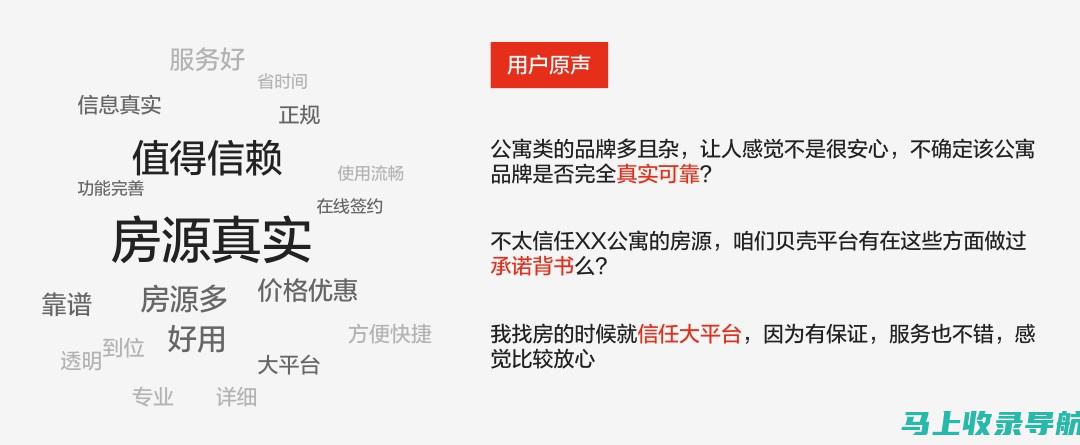 构建用户信任与忠诚度：网站推广的营销策划方案要点