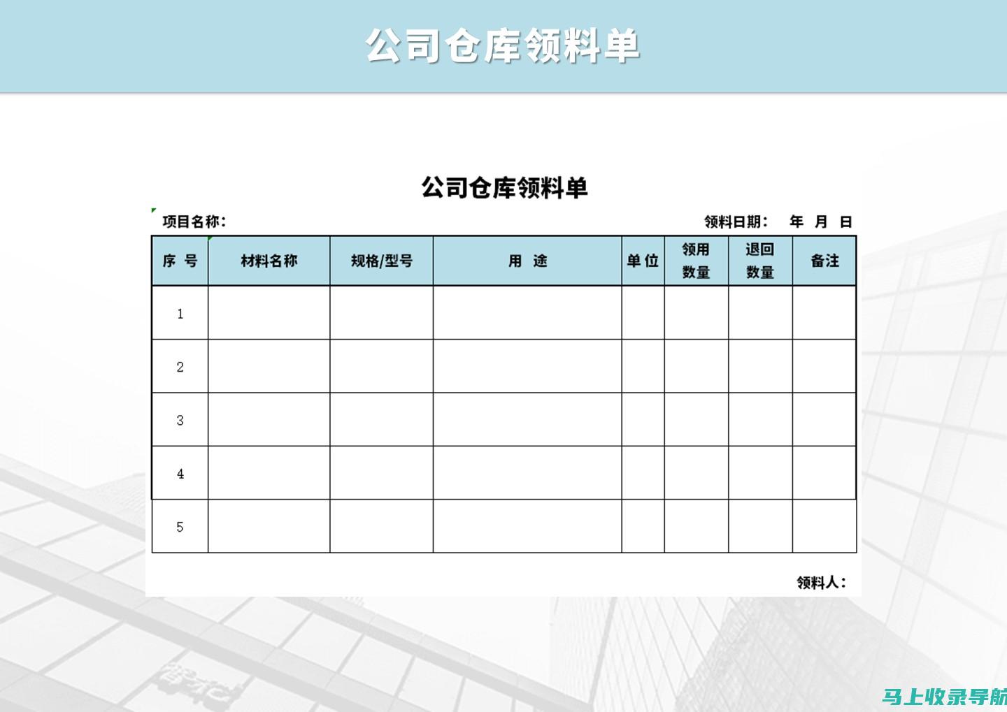 收费站中的领袖：站长谈领导力与团队建设的重要性